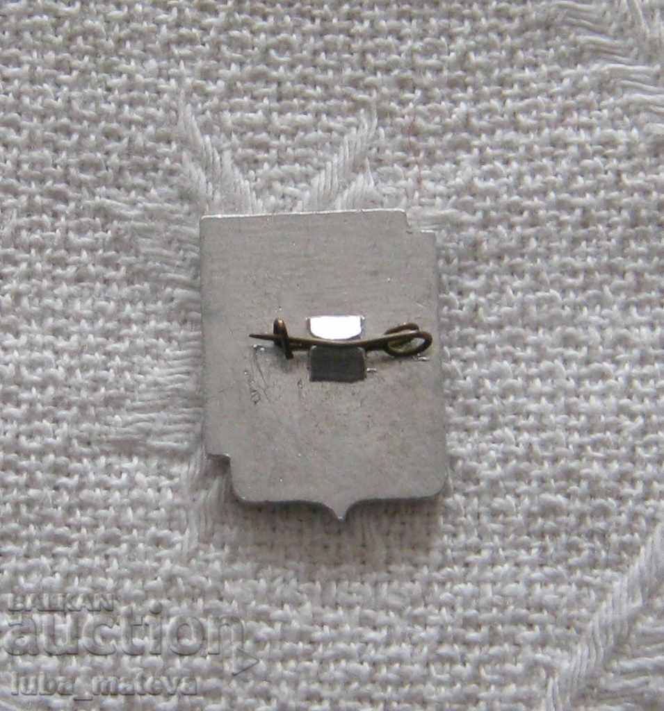 ROSSOV OF DON GERB RUSSIA USSR LONG with price 0.70 BGN | € 0.36 ROSSOV OF DON GERB RUSSIA USSR LONG with price 0.70 BGN | € 0.36