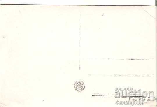 Картичка България В.Търново View 2 * with price 1.00 BGN | € 0.51 Картичка България В.Търново View 2 * with price 1.00 BGN | € 0.51