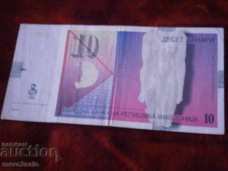 10 DENARRIES 2006 MACEDONIA BANKNOTES with price 1.45 BGN | € 0.74 10 DENARRIES 2006 MACEDONIA BANKNOTES with price 1.45 BGN | € 0.74