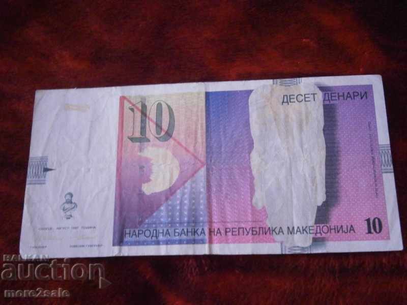 10 DENARRIES 2006 MACEDONIA BANKNOTES with price 1.45 BGN | € 0.74 10 DENARRIES 2006 MACEDONIA BANKNOTES with price 1.45 BGN | € 0.74