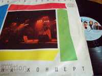 BTA 11672-73 - ФСБ на концерт - двоен албум 1985