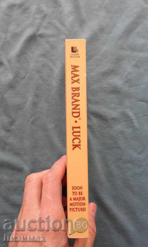 Max Brand - Luck with price 0.99 BGN | € 0.51 Max Brand - Luck with price 0.99 BGN | € 0.51