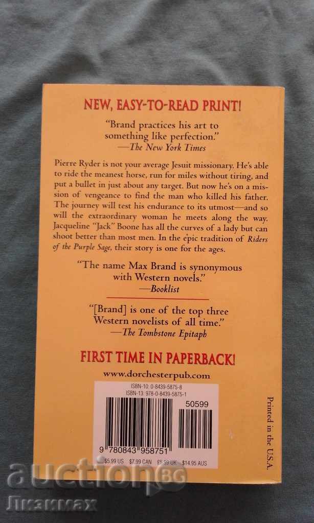 Auction Max Brand - Luck Auction Max Brand - Luck