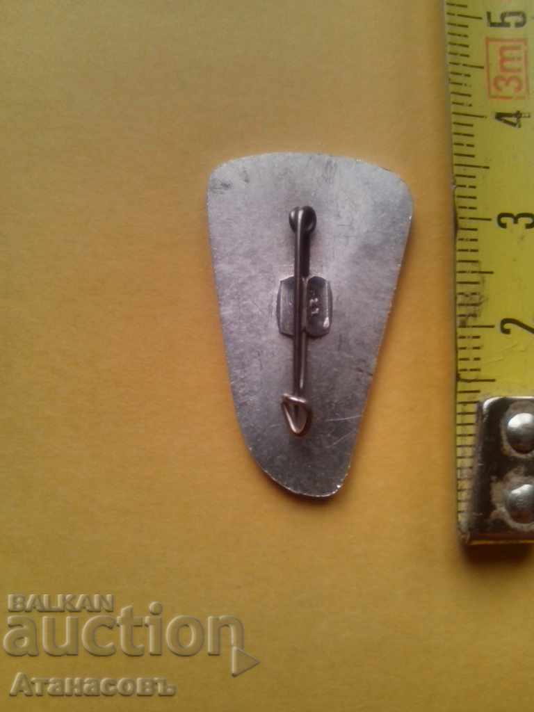 Rare Badge Musala 2925 m. with price 13.00 BGN | € 6.65