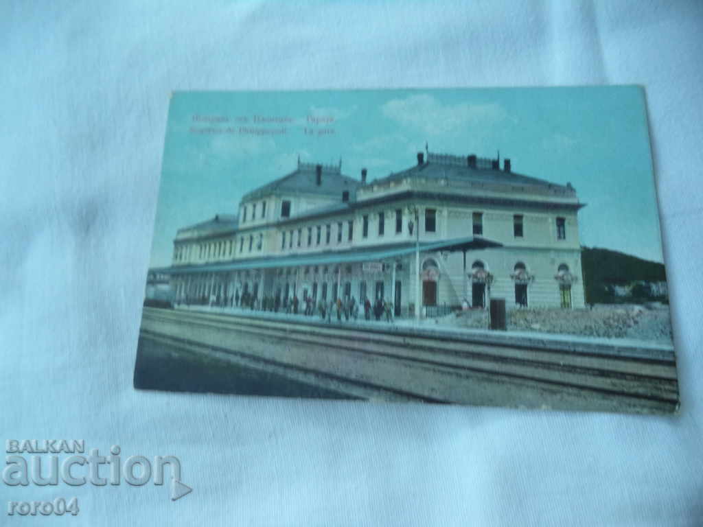 WELCOME FROM PLOVDIV - 6 WELCOME FROM PLOVDIV - 6