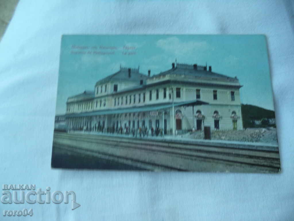 WELCOME FROM PLOVDIV - 7 WELCOME FROM PLOVDIV - 7