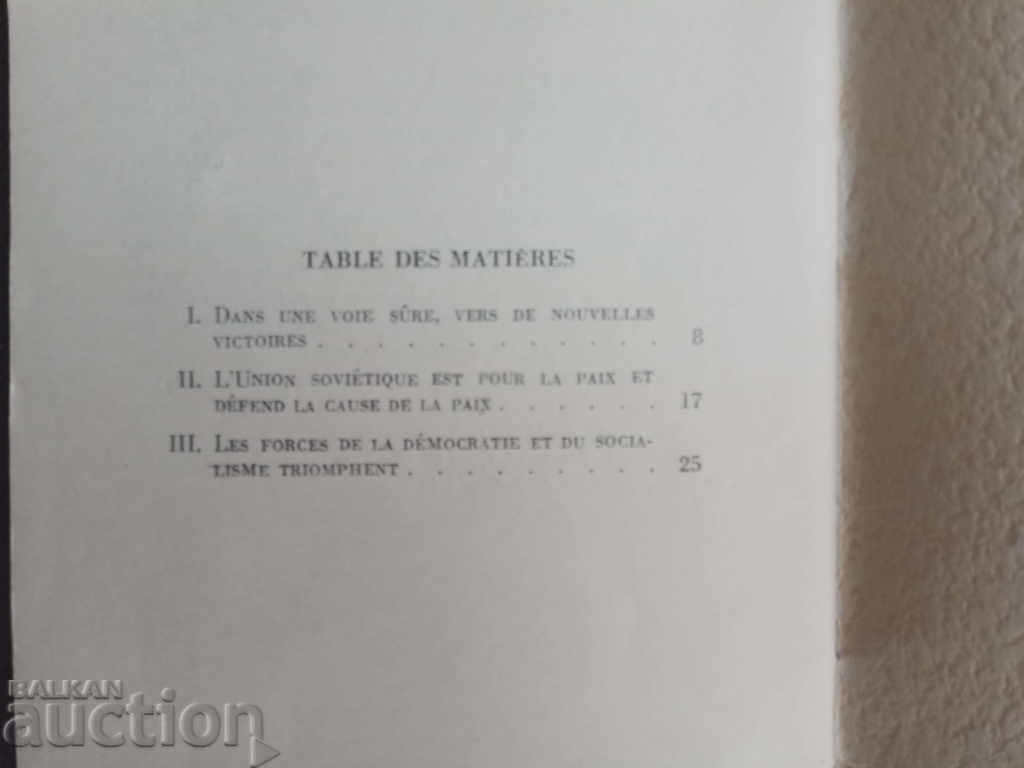 Auction  G.Malenkov. The XXXIII Anniversaire de la grande révolution