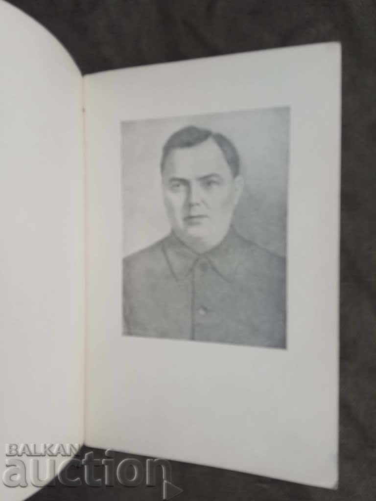 G.Malenkov. The XXXIII Anniversaire de la grande révolution - 6