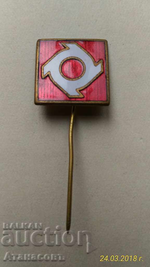Badge Bronze Enamel Factory with price 12.00 BGN | € 6.14