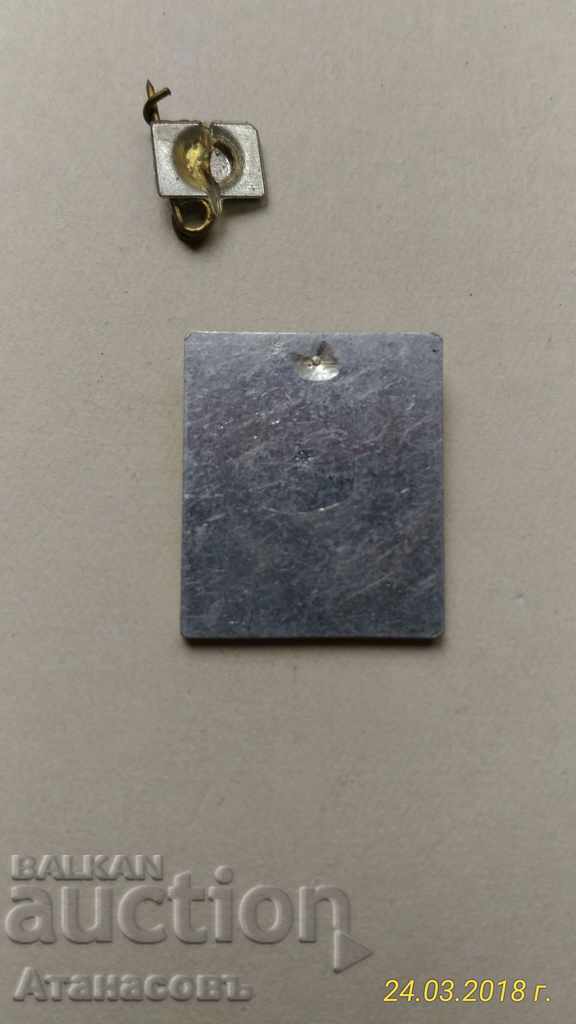 Σήμα ΟΚ του BCP του Γιαμπόλ με τιμή 10.00 BGN | € 5.11 Σήμα ΟΚ του BCP του Γιαμπόλ με τιμή 10.00 BGN | € 5.11