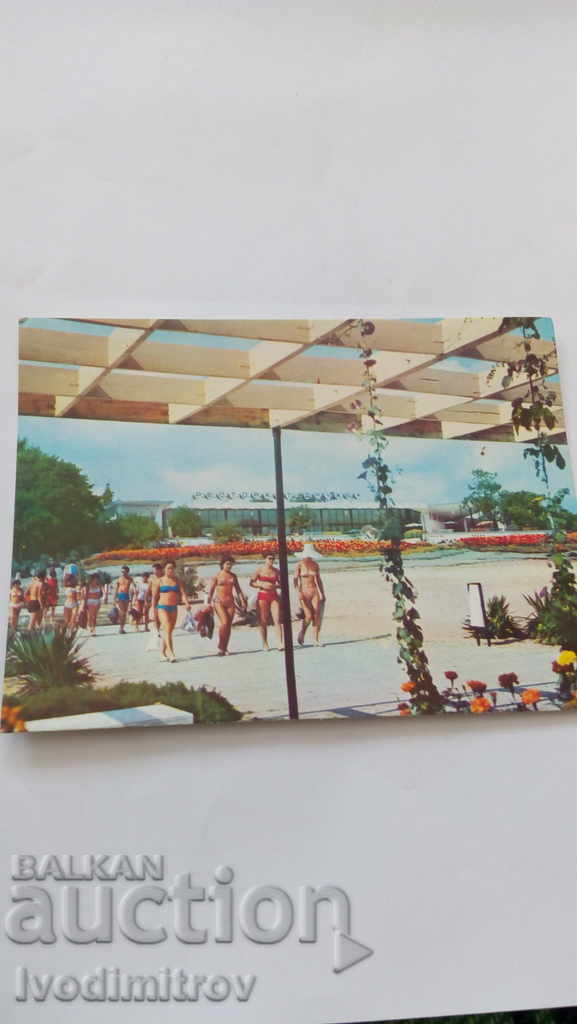 Postcard Primorsko MMC Georgi Dimitrov 1979