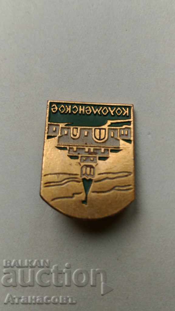 Rare badge Colomenska thick gilded
