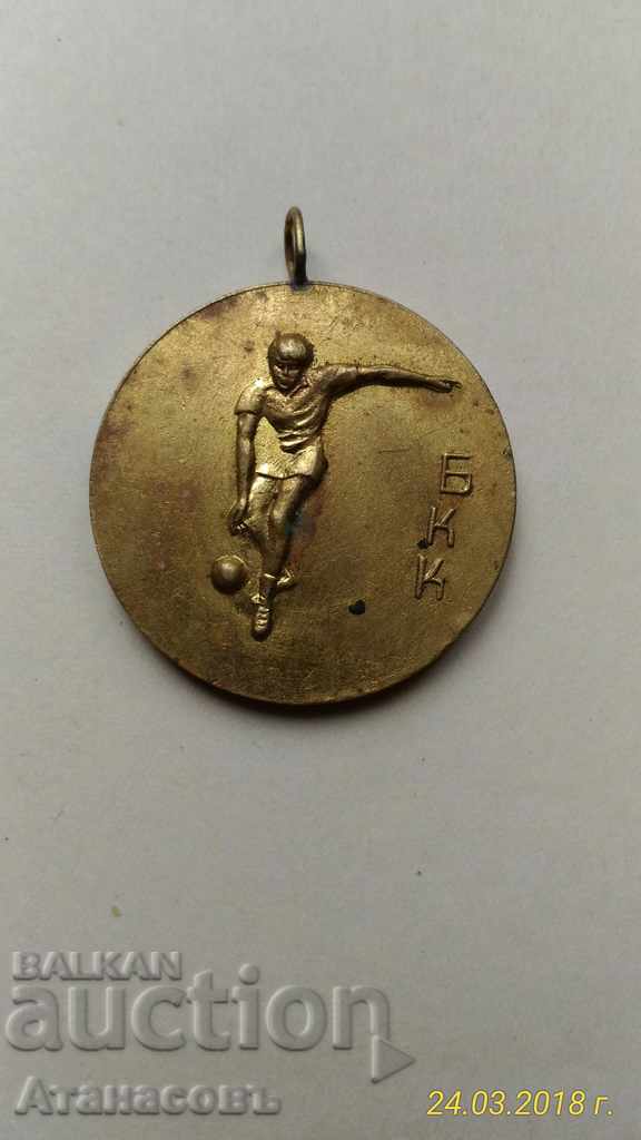 Medal First Place BCC CS of the Bulgarian Football Championship Republican Championship