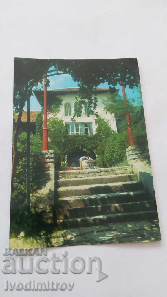 Postcard Kranevo International Pioneer Camp