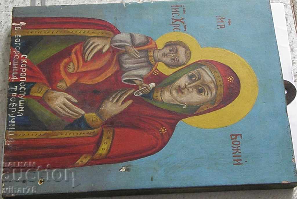 Auction Ancient home icon Auction Ancient home icon