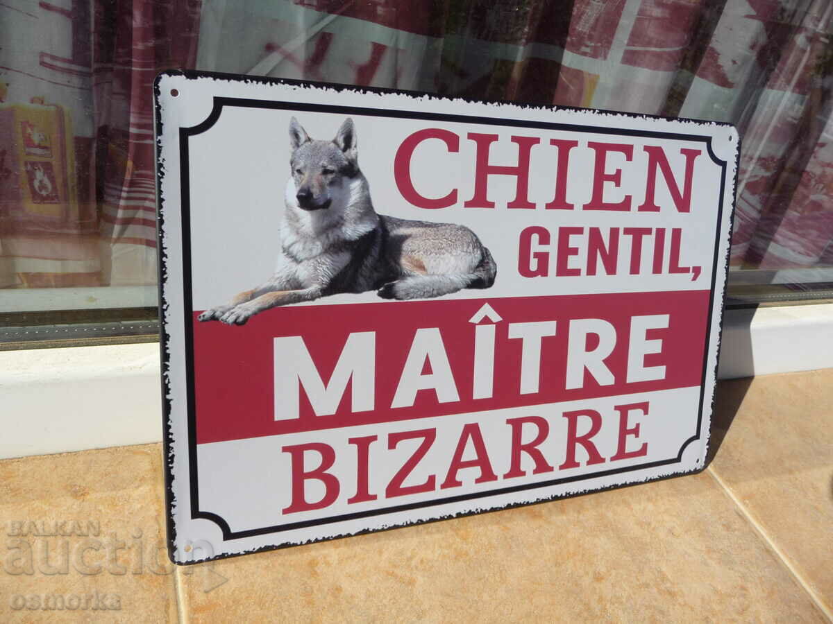 Metal plaque sign for the good dog German shepherd gentlemen with price 18.00 BGN | € 9.20 Metal plaque sign for the good dog German shepherd gentlemen with price 18.00 BGN | € 9.20