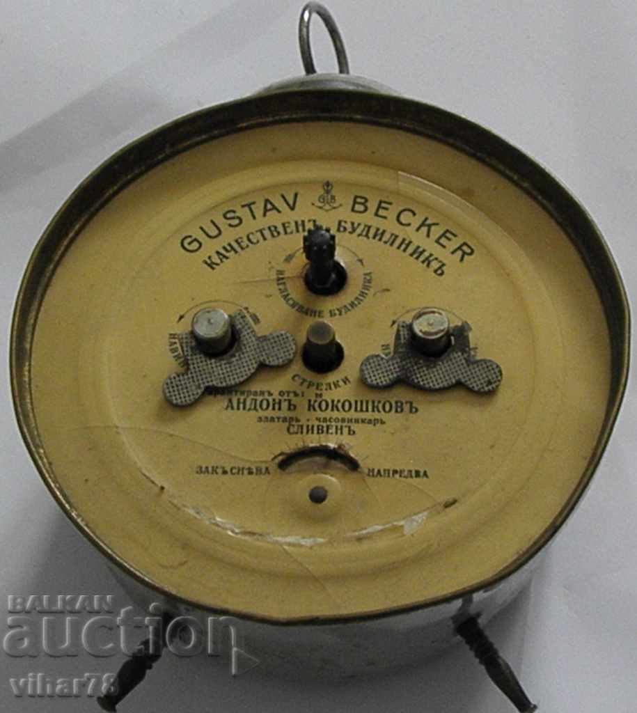 BUDIKNIK-BUSTER BECKER WITH BOX - 6 BUDIKNIK-BUSTER BECKER WITH BOX - 6