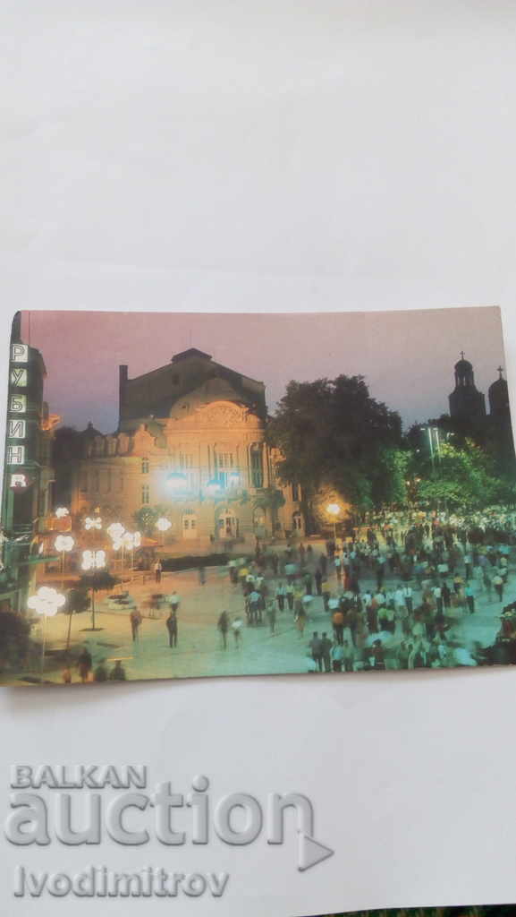 Пощенска картичка Варна Центърът 1979