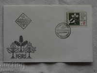 Български Първодневен пощенски плик   1969  FCD   К 136