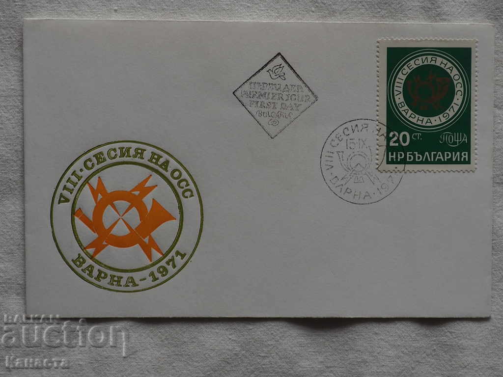 Български Първодневен пощенски плик   1971 FCD   К 136