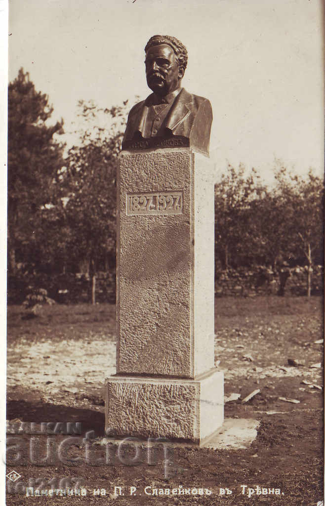 1928 Bulgaria, Tryavna, the monument to P.R. Slaveikov - Paskov