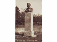 1928 Bulgaria, Tryavna, the monument of PR Slaveikov - Paskov