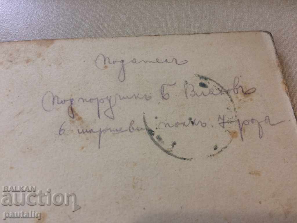 Delivery of Old photo 6th Marshal Regiment Delivery of Old photo 6th Marshal Regiment