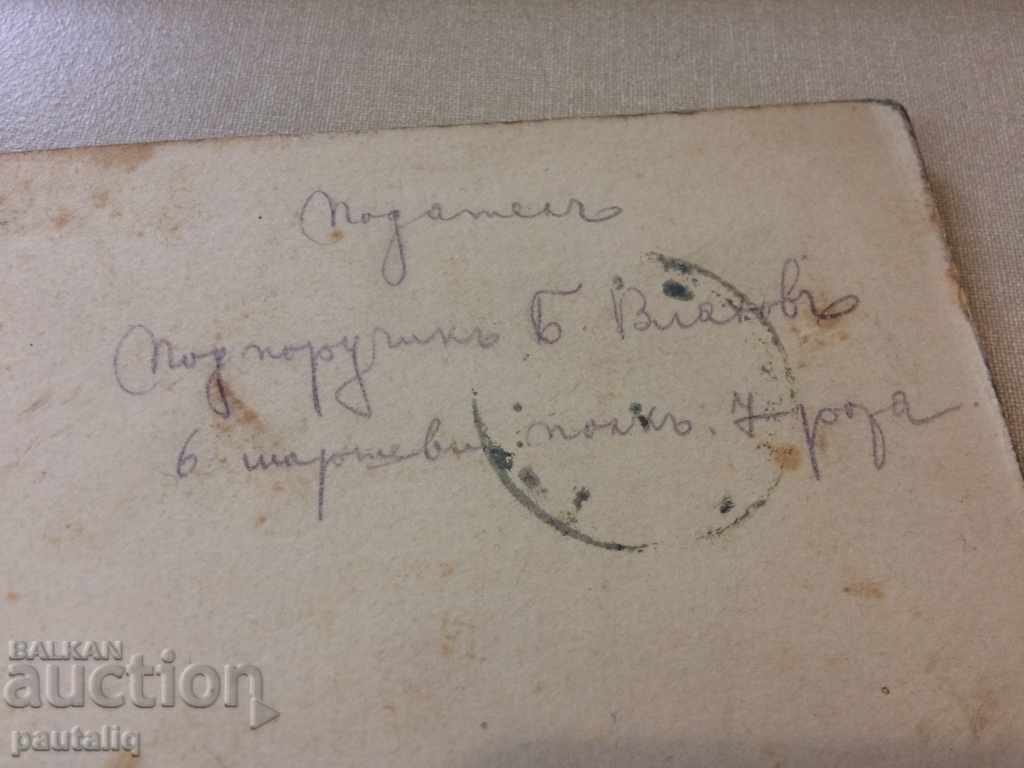 Old photo 6th Marshal Regiment - 5 Old photo 6th Marshal Regiment - 5