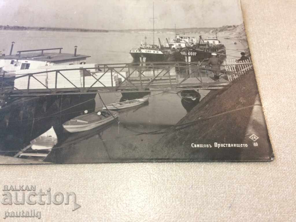 Old photo card Svishtov port with price 6.00 BGN | € 3.07 Old photo card Svishtov port with price 6.00 BGN | € 3.07