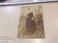 Стара снимка картичка 1907 г
