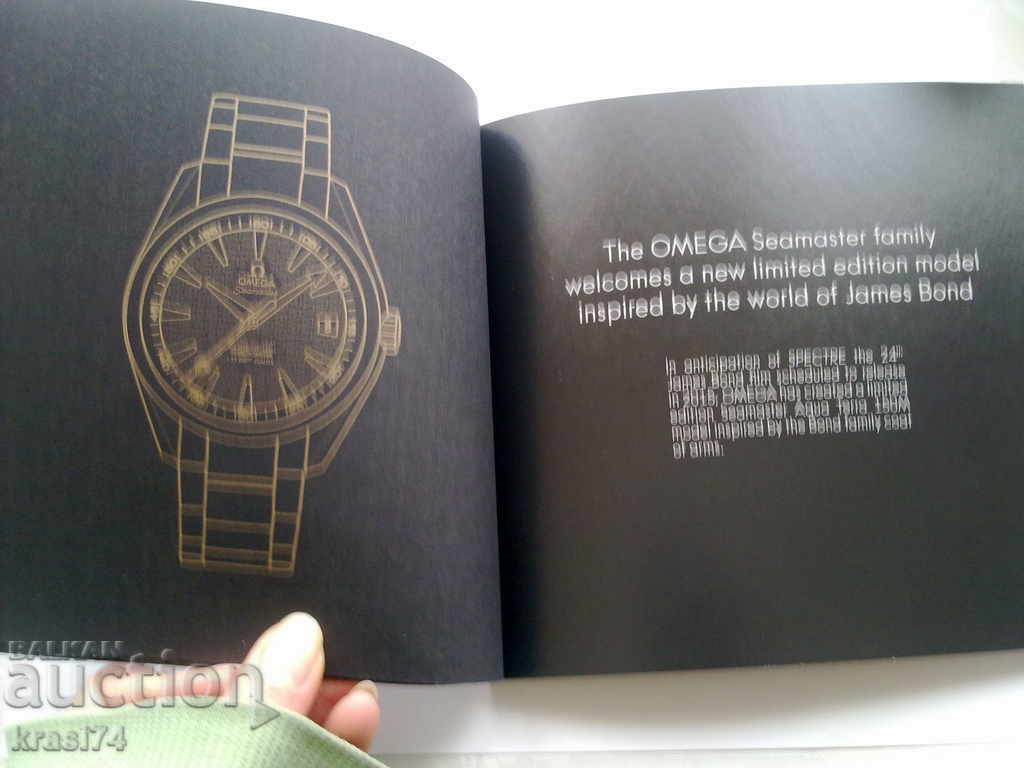 Catalog OMEGA cu preț 28.00 BGN | € 14.32