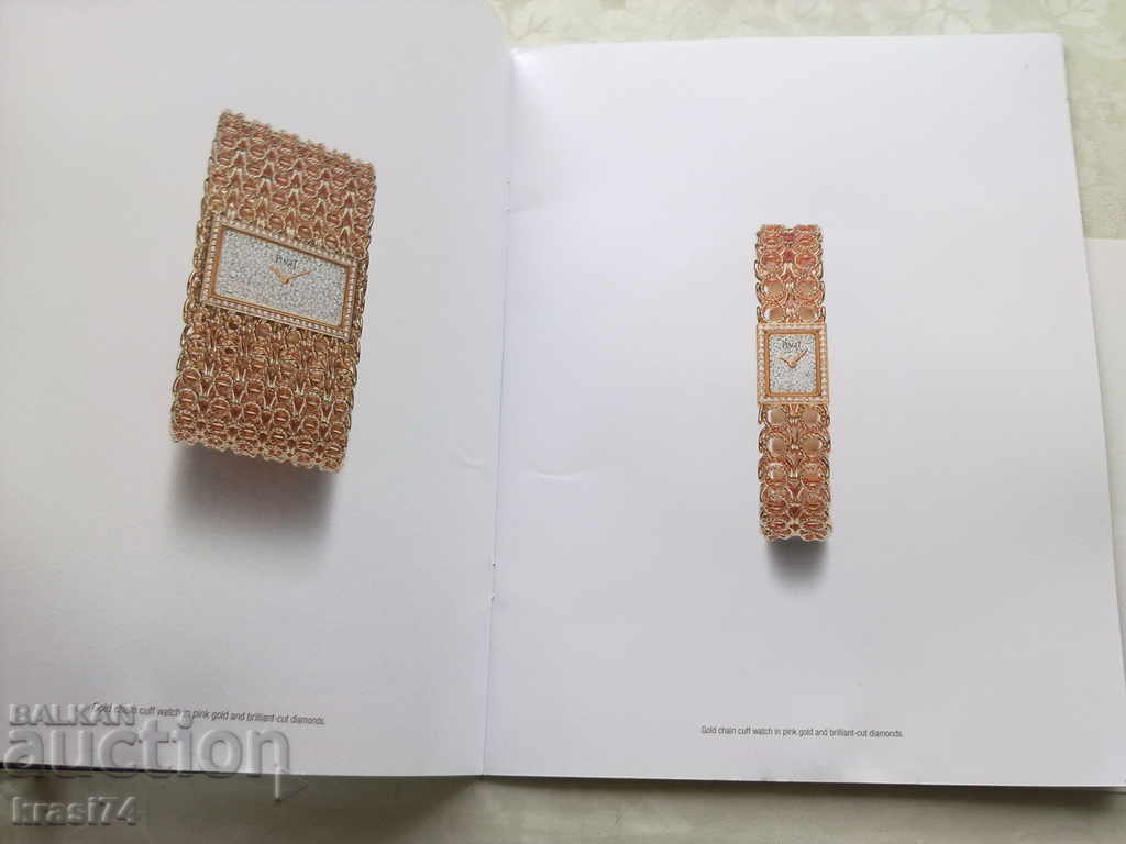 Catalog with price 15.00 BGN | € 7.67 Catalog with price 15.00 BGN | € 7.67