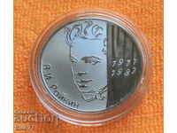 2011- 2 ruble, Rusia, argint, super rare, PRET SUPERIOR