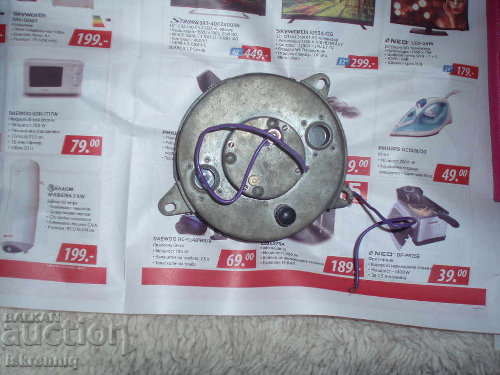 Clock about Warsaw-Retro with price 25.00 BGN | € 12.78 Clock about Warsaw-Retro with price 25.00 BGN | € 12.78