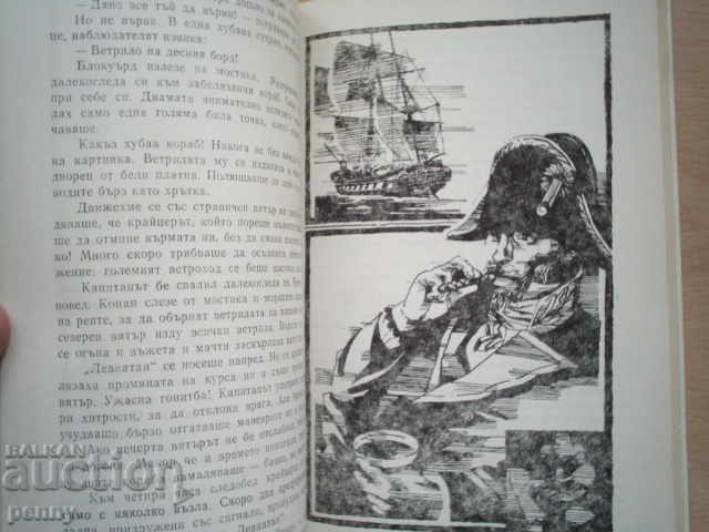 Παράδοση 15 ΝΑΥΤΙΛΙΑΚΗ ΙΣΤΟΡΙΑ (ΣΥΛΛΟΓΗ) - ΣΥΛΛΟΓΙΚΗ Παράδοση 15 ΝΑΥΤΙΛΙΑΚΗ ΙΣΤΟΡΙΑ (ΣΥΛΛΟΓΗ) - ΣΥΛΛΟΓΙΚΗ