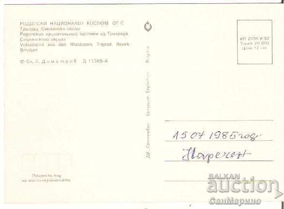 Map Bulgaria Trigrad Rhodope Costumes * with price 0.70 BGN | € 0.36 Map Bulgaria Trigrad Rhodope Costumes * with price 0.70 BGN | € 0.36