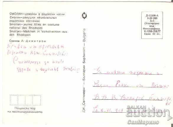 Map Bulgaria Smolyan Rhodope Costumes * with price 0.70 BGN | € 0.36