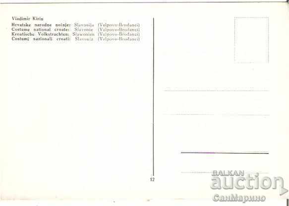 Croatian Croatian narcotics Slavonia (Valpovo) 1 * with price 1.00 BGN | € 0.51 Croatian Croatian narcotics Slavonia (Valpovo) 1 * with price 1.00 BGN | € 0.51