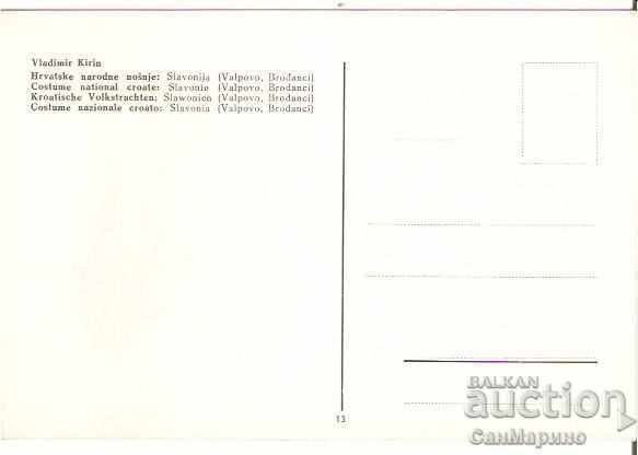 Croatian Croatian narcotics Slavonia (Valpovo) 2 * with price 1.00 BGN | € 0.51