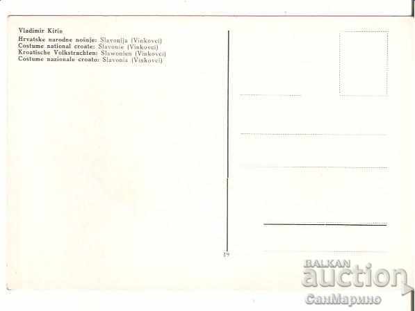 Croatian Croatian narcotics Slavonia (Vinkovci) 2 * with price 1.00 BGN | € 0.51