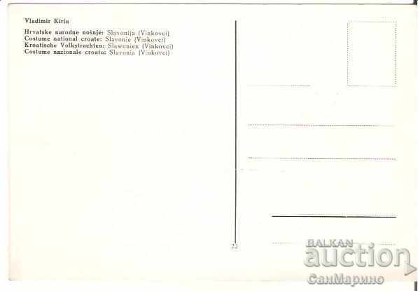 Croatian Croatian Narcotics Slavonia (Vinkovci) 3 * with price 1.00 BGN | € 0.51