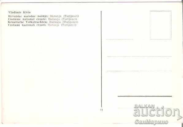 Croatian Croatian Croatian Navy Vojvodina (Baranya) * with price 1.00 BGN | € 0.51 Croatian Croatian Croatian Navy Vojvodina (Baranya) * with price 1.00 BGN | € 0.51