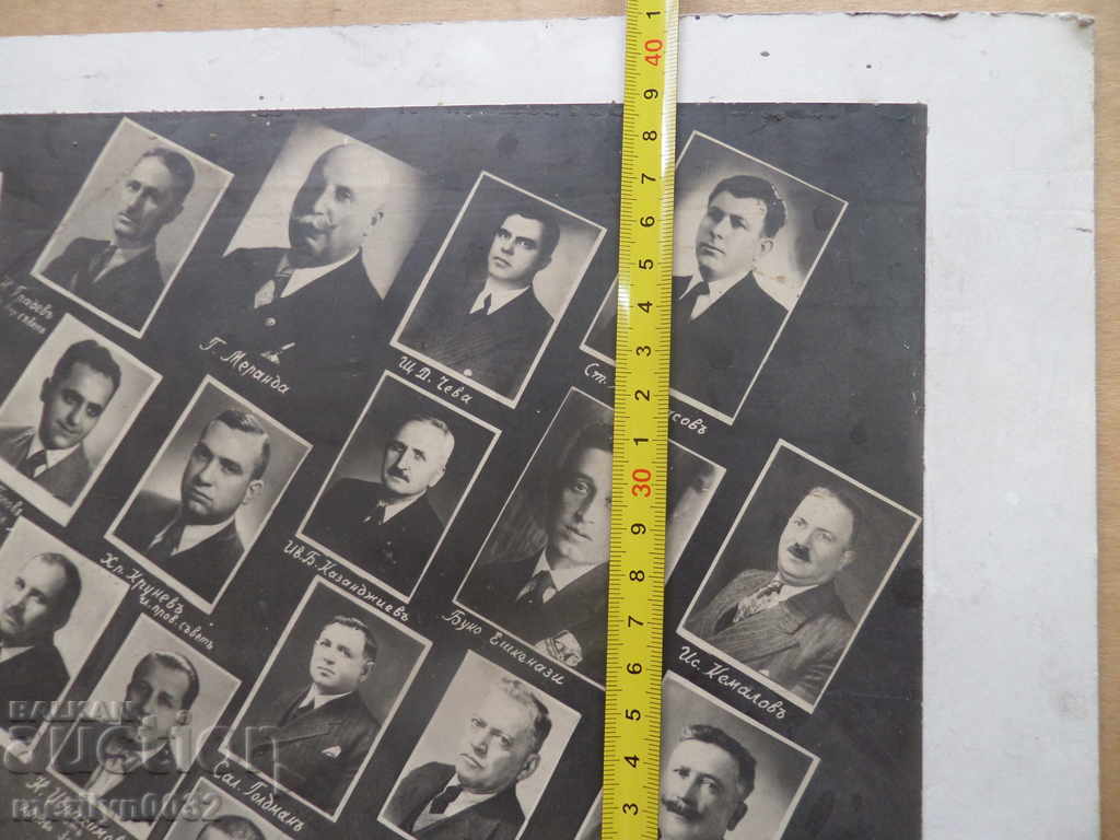 Old photograph, photography 1939 - 5 Old photograph, photography 1939 - 5