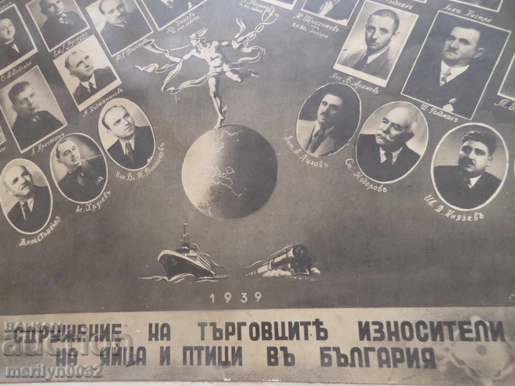 Old photograph, photography 1939 - 6 Old photograph, photography 1939 - 6