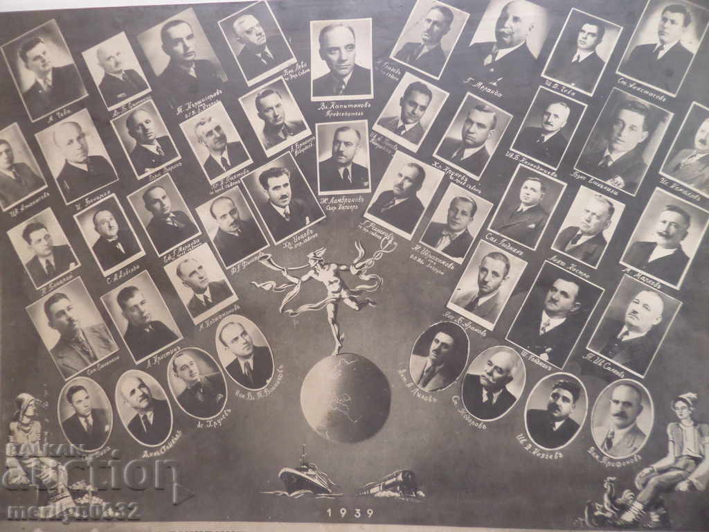 Old photograph, photography 1939 - 7 Old photograph, photography 1939 - 7