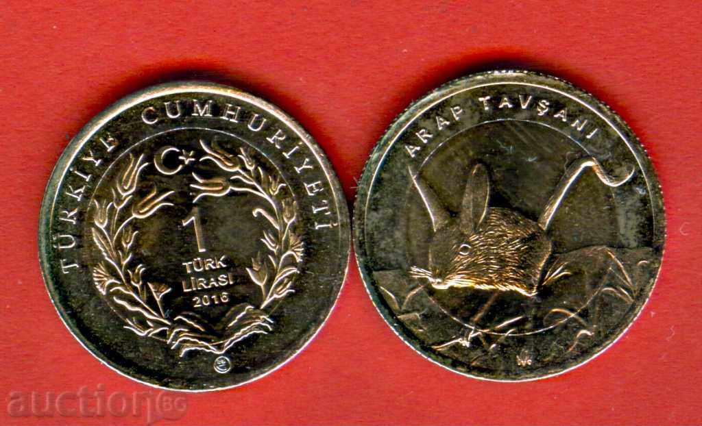 ΤΟΥΡΚΙΑ TURKEY 1 Λίρα ΜΙΣΚΑ I - έκδοση 2016 ΝΕΑ UNC ΔΙΜΕΤΑΛΛΙΚΗ