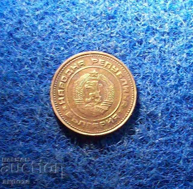 2 σεντ το 1974 με τιμή 0.50 BGN | € 0.26 2 σεντ το 1974 με τιμή 0.50 BGN | € 0.26