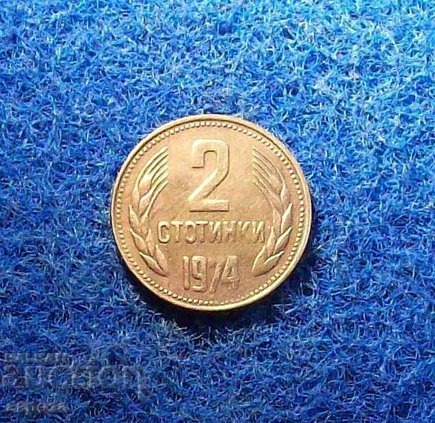 2 σεντ το 1974