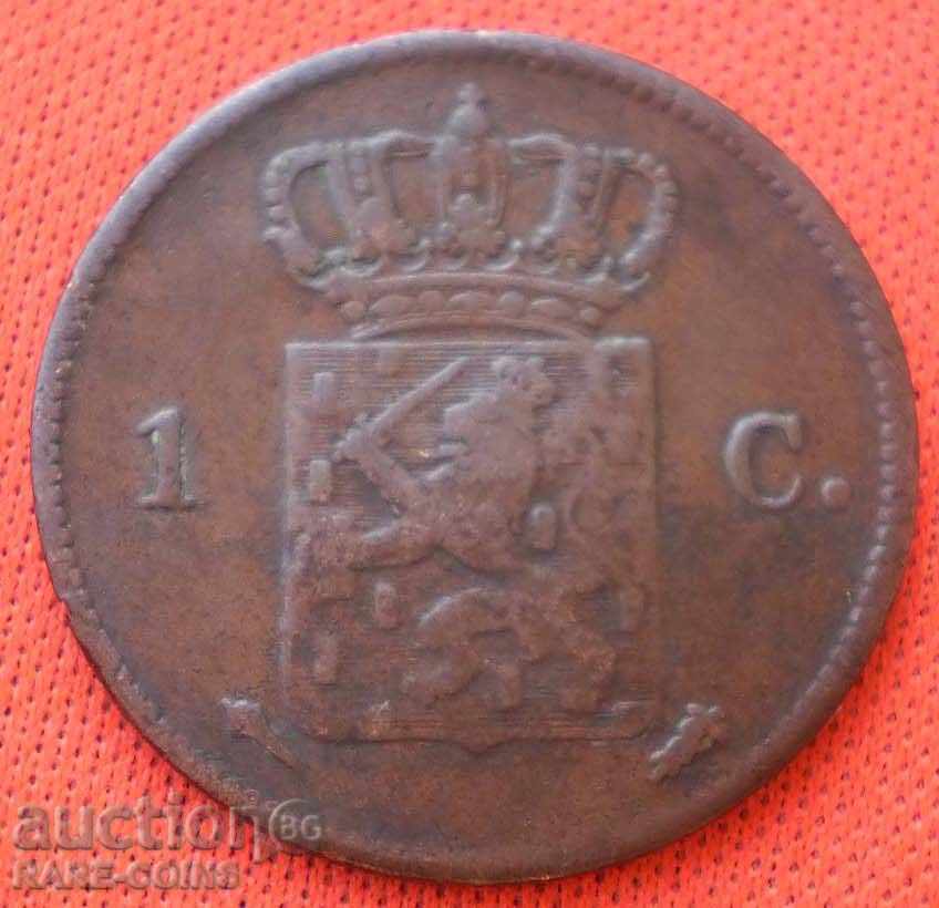 Olanda 1 Duith 1823 (3) (5k) cu preț € 5.11 | 9.99 BGN