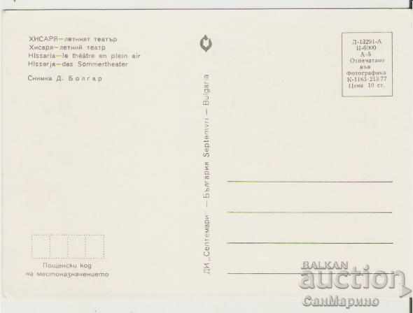 Map Bulgaria Hisarya The Summer Theater * with price 0.70 BGN | € 0.36 Map Bulgaria Hisarya The Summer Theater * with price 0.70 BGN | € 0.36